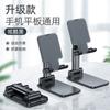 Universal Phone Tablet Holder Stand For IPhone IPad Portable Adjustable Desk Phone Holder Mount Stand For Mobile Phone Xiaomi