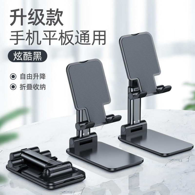 Universal Phone Tablet Holder Stand For IPhone IPad Portable Adjustable Desk Phone Holder Mount Stand For Mobile Phone Xiaomi