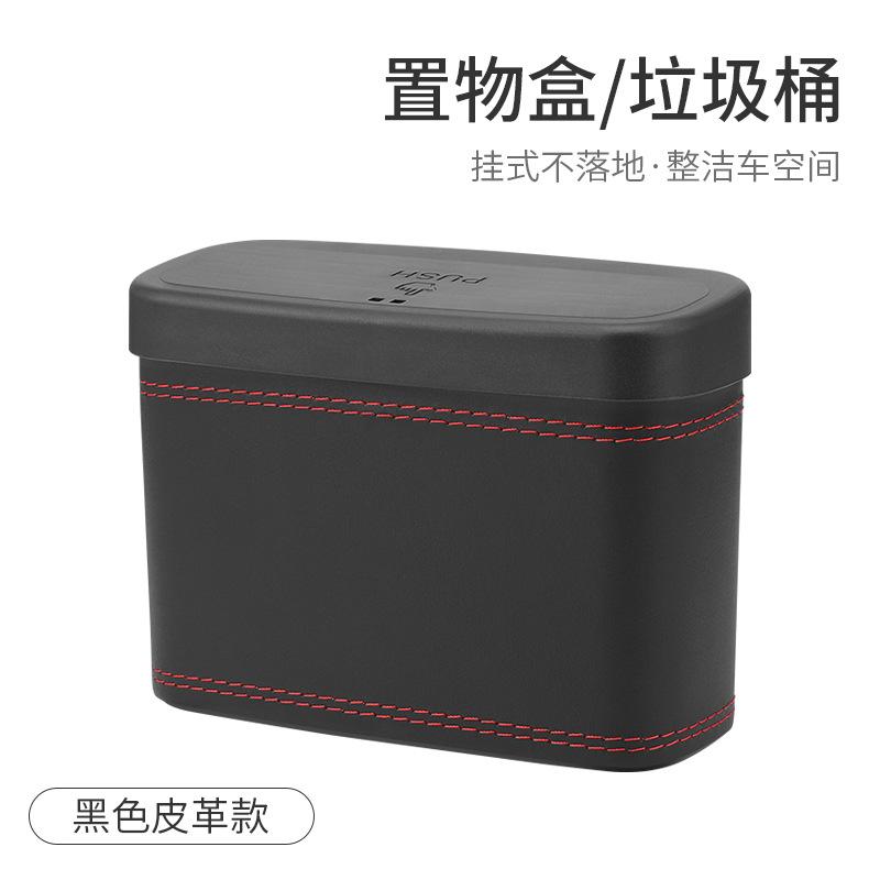 Universal Car Trash Can, Vehicle Trash Bin, Car Seat Back & Door Hanging Storage Box, Multi-Functional Car Accessories