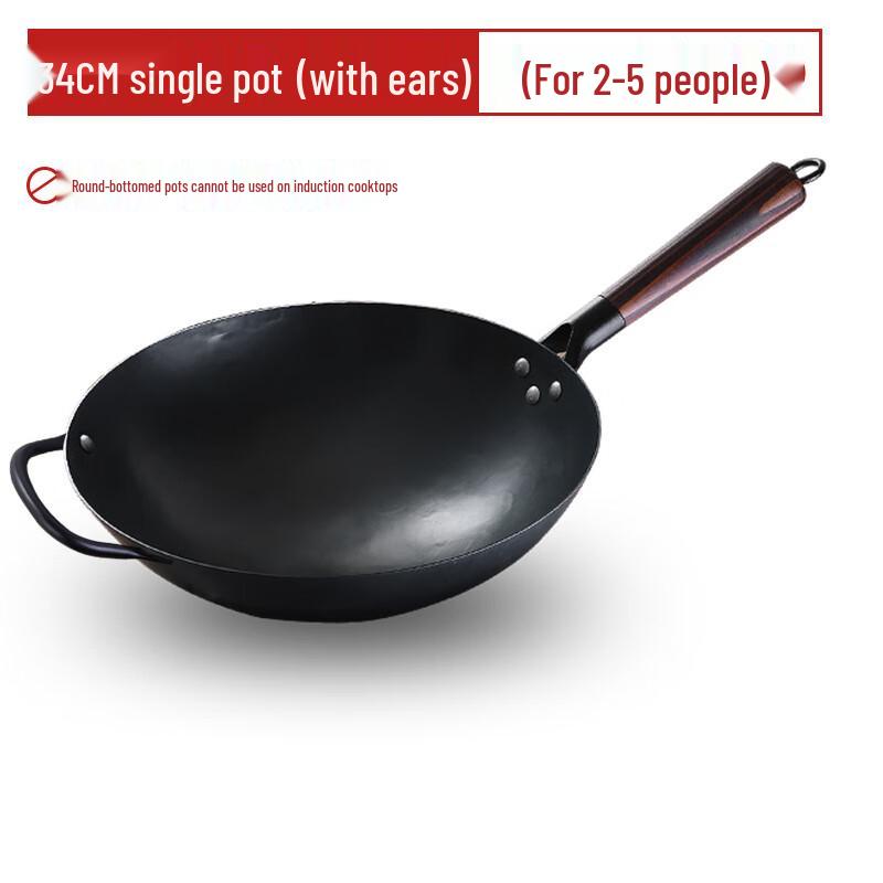 Wutuo Zhangqiu Hand-Forged Iron Wok, 34cm (Gas Stove)