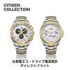 Citizen Collection Solar Powered Watch CB5874-65A Eco-Drive Waterproof Radio-Controlled Chronograph Men's Silver White Gold Business Analog Second