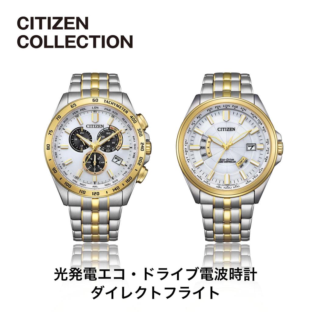 Citizen Collection Solar Powered Watch CB5874-65A Eco-Drive Waterproof Radio-Controlled Chronograph Men's Silver White Gold Business Analog Second