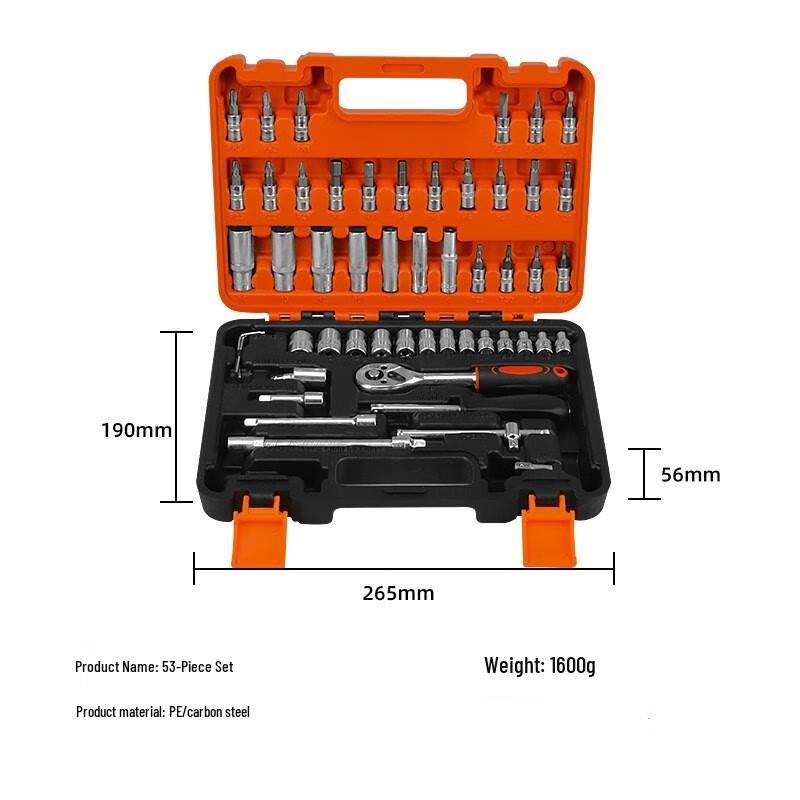 Púliàn 53-Piece Auto & Electric Vehicle Repair Tool Kit