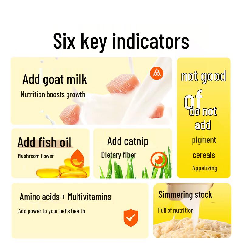 Weidangjia Mixed Flavor Wet Cat Food