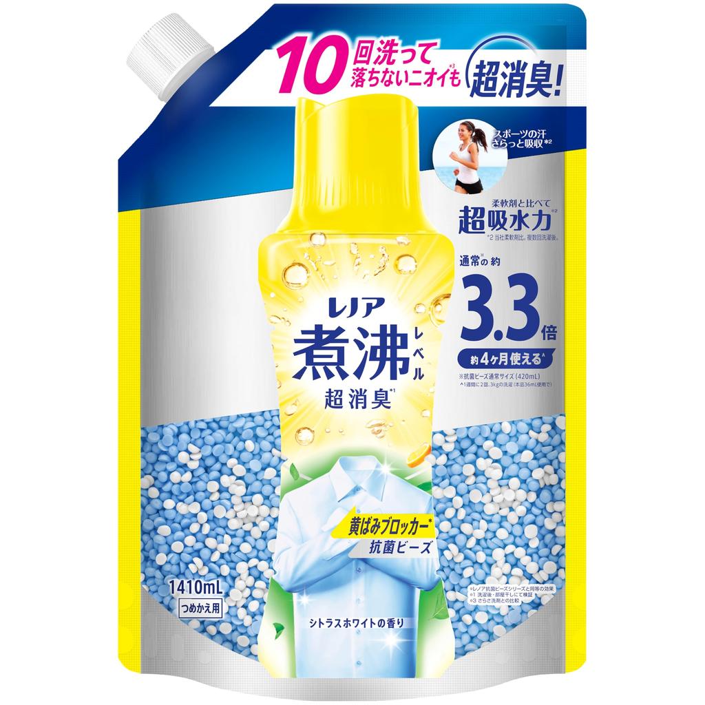 Lenor Antibacterial Yellowing Citrus Use with fabric softener for Boil-Level Deodorizer, Beads, Blocker, White, Refill, 1,410mL [Large Capacity].