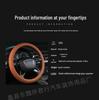 Breathable Leather Car Steering Wheel Protector Cover