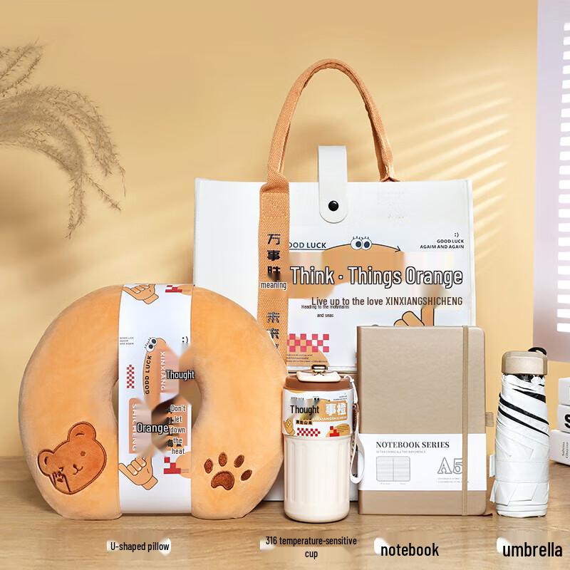 Xiaoyueya 5-Piece Corporate Gift Set