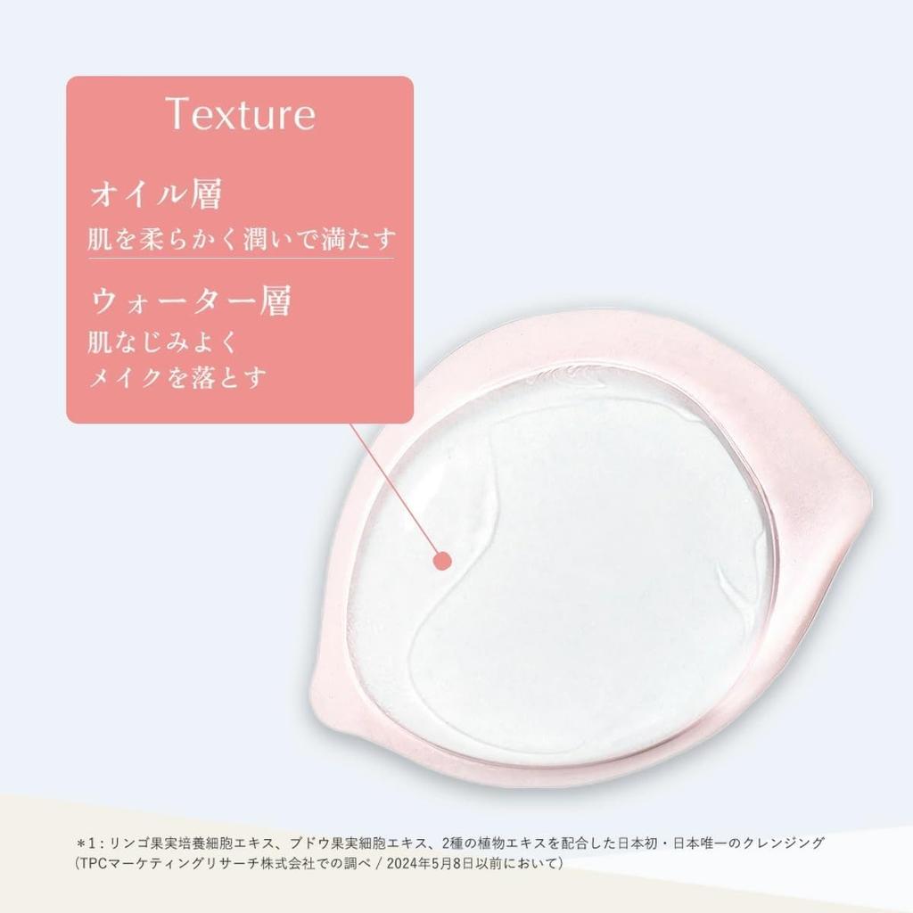[Developed by MEGUMI] Aurelie Moist Oil Cleansing Water X 2-way Cotton