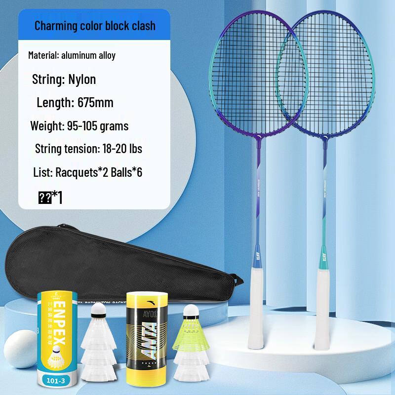 ANTA All-Round Badminton Racket Set