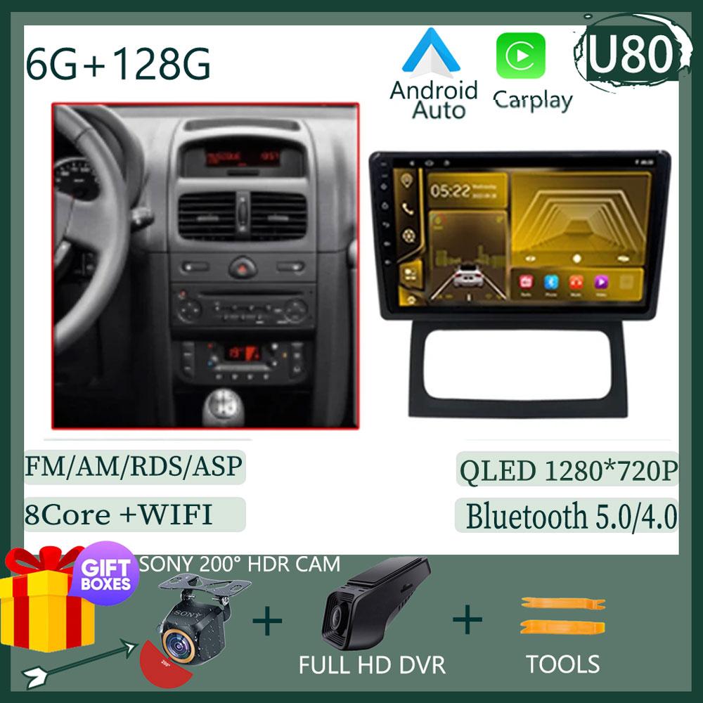 Car Radio For Renault Clio 2 BB CB 2001 - 2012 Stereo Multimedia Video Player Wireless Carplay GPS Navigation Android Auto