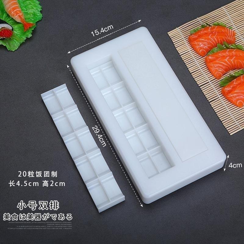 Sushi Molds for Commercial and Household Use, Hand-held Warship Rice Press Molds, Rice Ball Molds