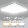 LED stropní svítidlo 18/24/36/48W čtvercové LED stropní svítidlo do kuchyně Ložnice Skříňka do obývacího pokoje Úspora energie
