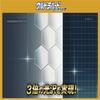 RINREI Ultra Hard Coating for Tires, 480ml, D-25