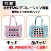 VIVEL Ita Bag, Large A4 Size Shoulder Tote Bag for Women, Limited Stock, Perfect for Oshikatsu, Live Performances (Pink)