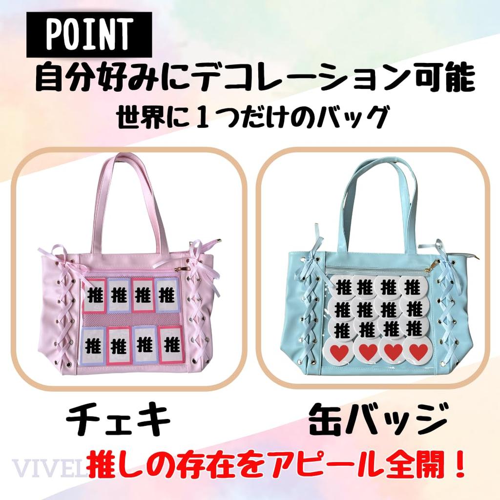 VIVEL Ita Bag, Large A4 Size Shoulder Tote Bag for Women, Limited Stock, Perfect for Oshikatsu, Live Performances (Pink)