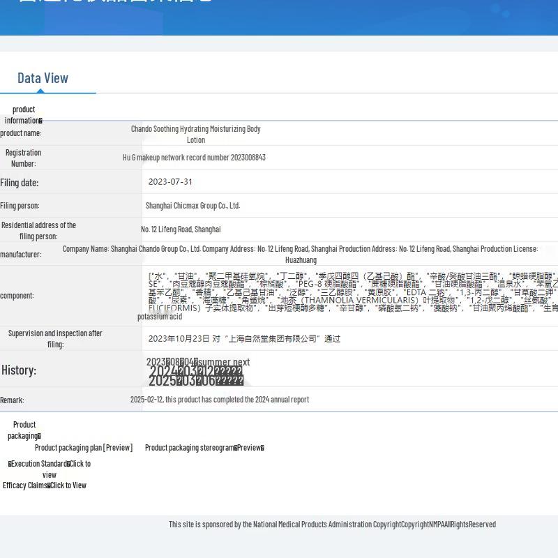 Chando Soothing Hydrating Body Lotion