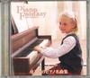 CD VARIOUS  Piano Fantasy MIKI10045 KING 2000 Japan Classical Used