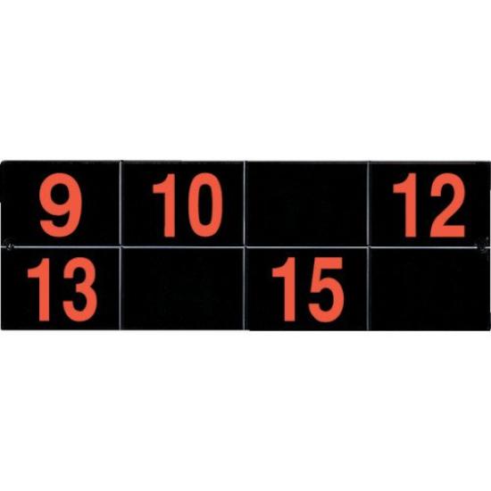 Panasonic Service Call Extension Display ECE3157 (Fixed Display)