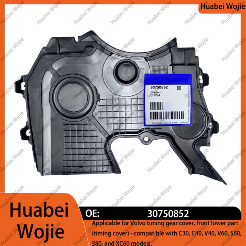 30750852 Applicable for Volvo timing gear cover, front lower part (timing cover) - compatible with C30, C40,V40,V60,S60,S80,XC60