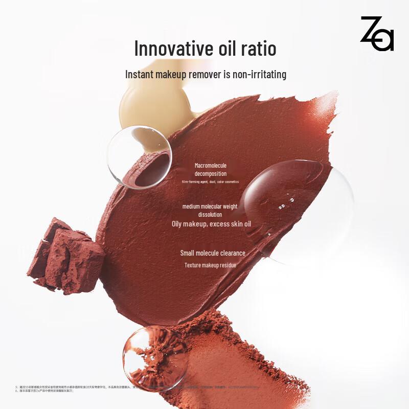 Za Aqua-Cleansing Oil