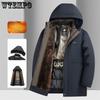 Hooded Down Jacket Men's Waterproof and Warm Coat Fleece and Thickened Casual Cotton-padded Jacket Detachable Hat