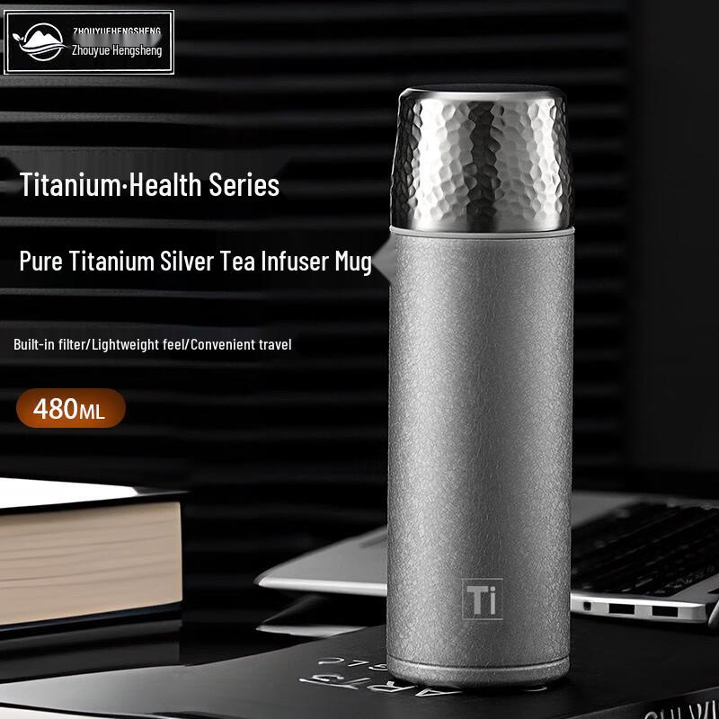 Zhou Yue Heng Sheng 480ml Titanium Lined Insulated Tea Mug