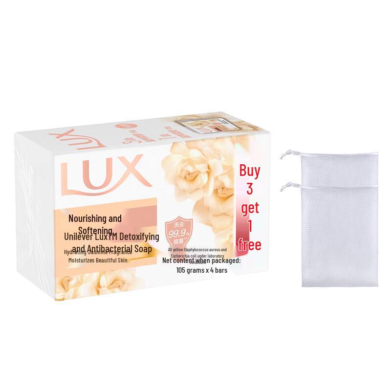 

LUX Antibacterial Nourishing Bar Soap Set