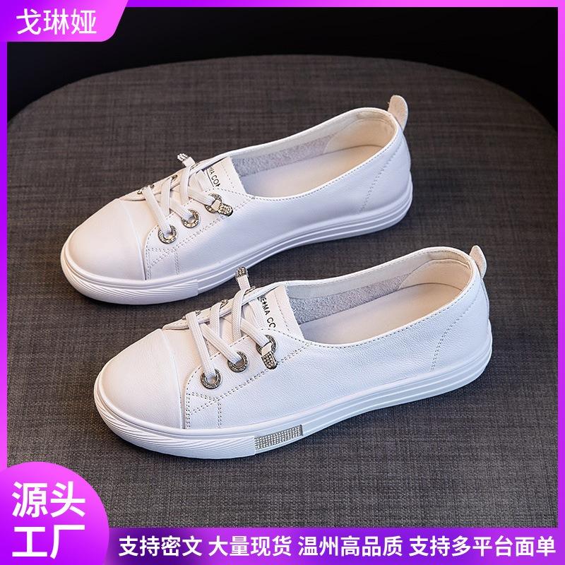 

Cowhide shallow spring and summer white shoes women s new casual versatile women s shoes flat fashion board shoes and shoes 40 білий