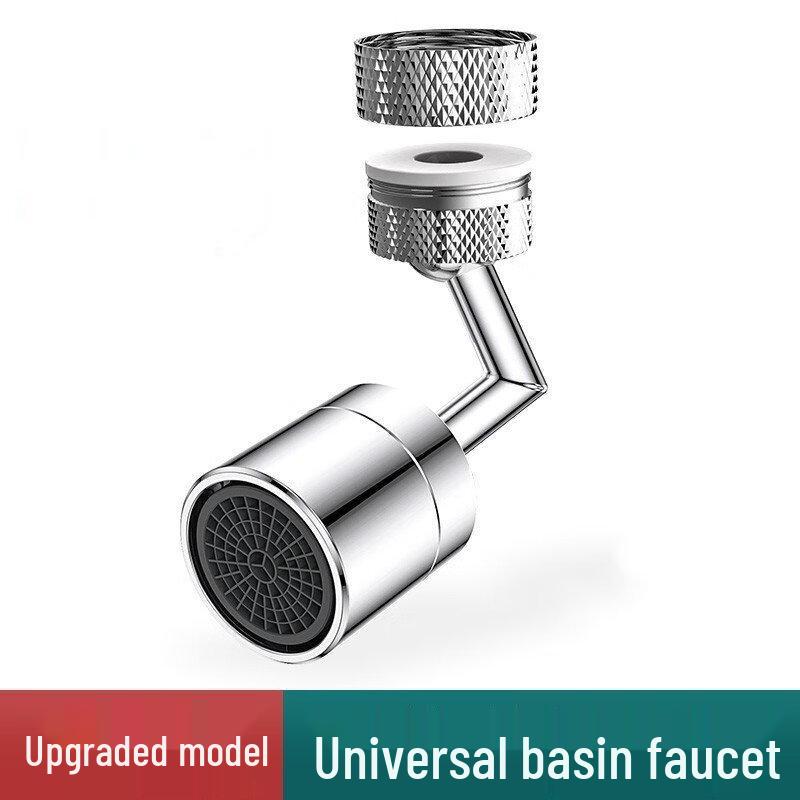 TLXT 720° Rotating Faucet Aerator