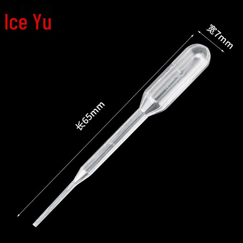 Bingyu BYrl-204 Disposable Plastic Pasteur Pipettes