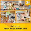 LEGO Creator Cute Dogs 31137 Building Blocks Toy for Kids Ages 7 and Up