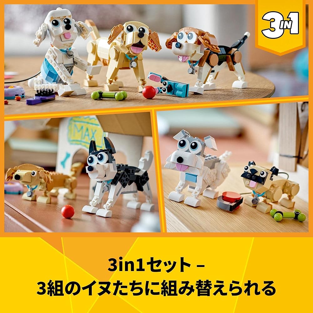 LEGO Creator Cute Dogs 31137 Building Blocks Toy for Kids Ages 7 and Up