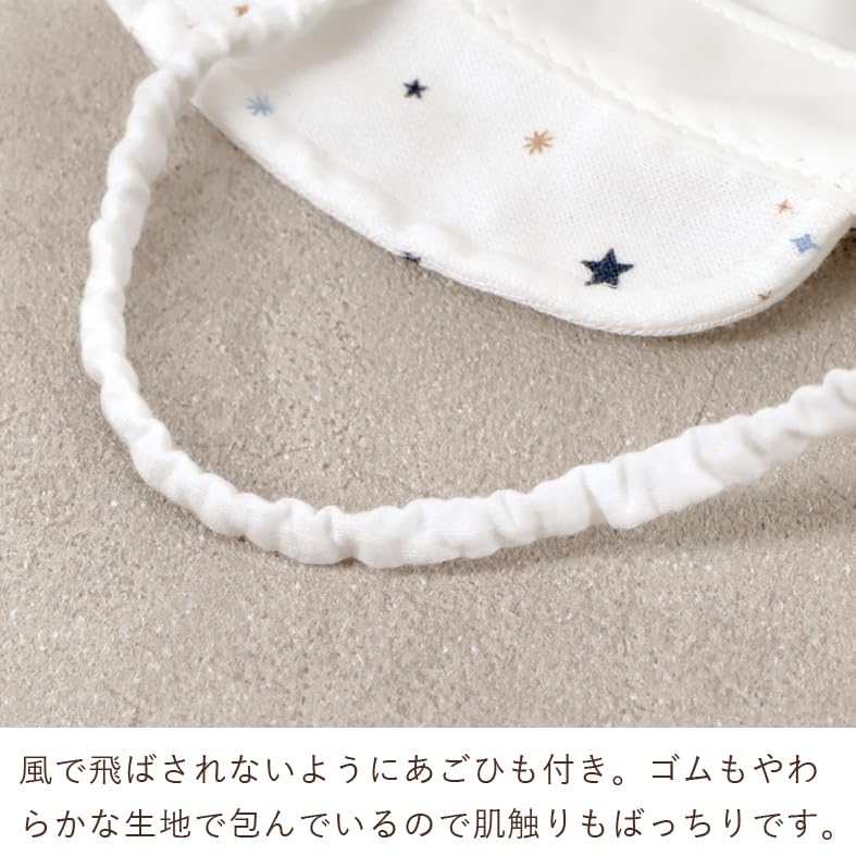 Baby Castle Little Star Hooded Sizes Made In Japan Hat, 40-44,