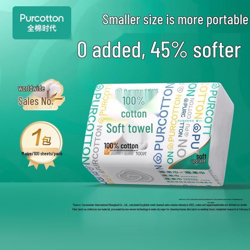 PurCotton Disposable 100% Cotton Facial Towels
