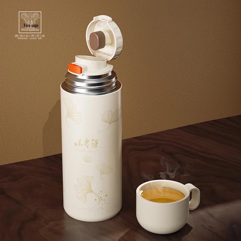 Huoxiang Little Lucky Insulated Bottle