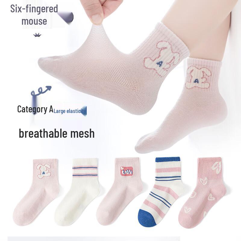 Six-Finger Mouse Girls  Thin Mid-Calf Socks (5 Pairs) Shoe Size 33-36 (Sock Label 10-15)