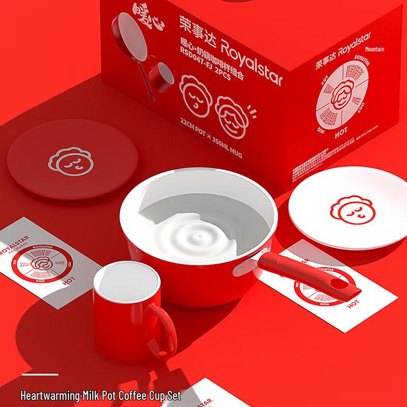 Rongshida 2-Piece Milk Pot & Ceramic Cup Set