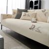 Chenille Sofa Cover Four Seasons Universal Non-slip Fabric Couch Cover Color Embroidered Sofa Cushion Simple Modern Sofa Cushion