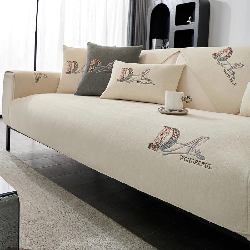 Chenille Sofa Cover Four Seasons Universal Non-slip Fabric Couch Cover Color Embroidered Sofa Cushion Simple Modern Sofa Cushion