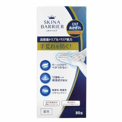 

[ ] Oki Pharmaceutical Skina Barrier 80g 80g (x 1)