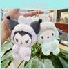 Adorable Sanrio Kuromi Plush Doll Keychain Featuring Cute Pom Pom Purin Design 16cm