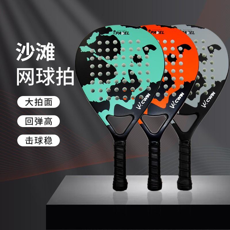 Carbon Fiber Table Tennis Paddle Beginners Lightweight Training Racket Gray Green Orange G2 Grip