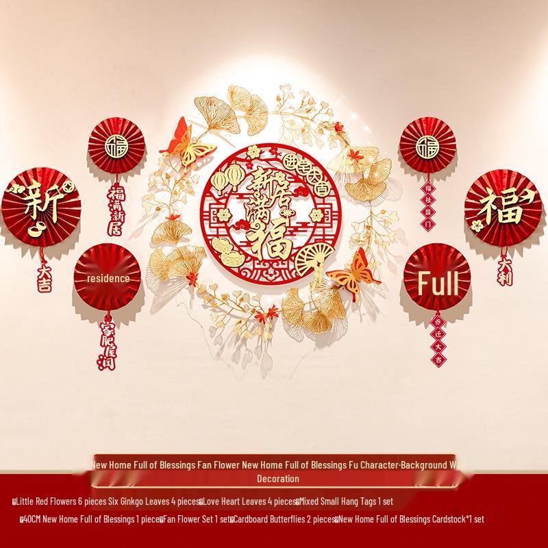 Auspicious New Home Housewarming Decoration Set for Living Room