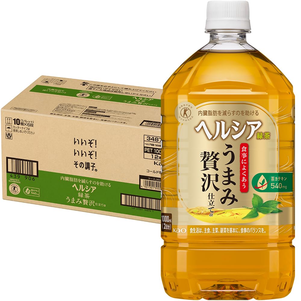 

[FOSHO] Healthia Green Tea Umami Luxury Tailoring 1L x 12 bottles