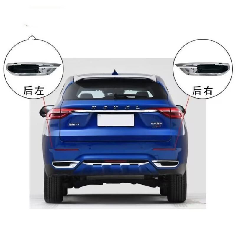 Exhaust Tail Pipe Decorative Cover Assembly for Great Wall Haval F7  Rear Bumper Bright Strip Decorative Frame Car Accessories