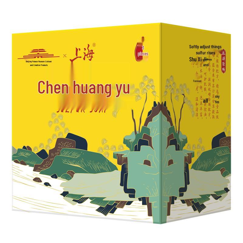 

Shanghai Sulfur Cleansing Bar