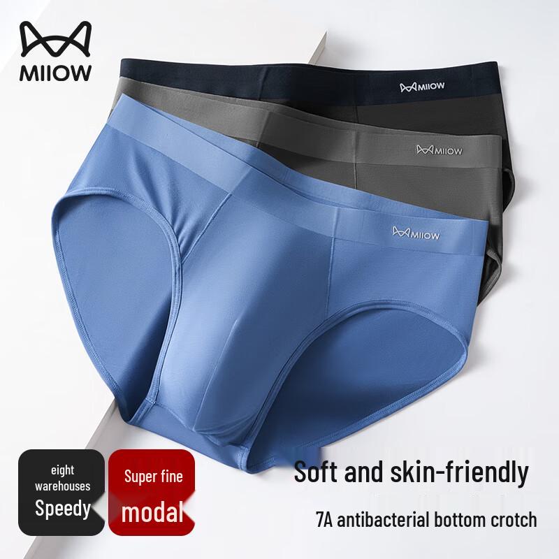 

MiiOW Мужские бесшовные модальные антибактериальные трусы, 3 шт. L