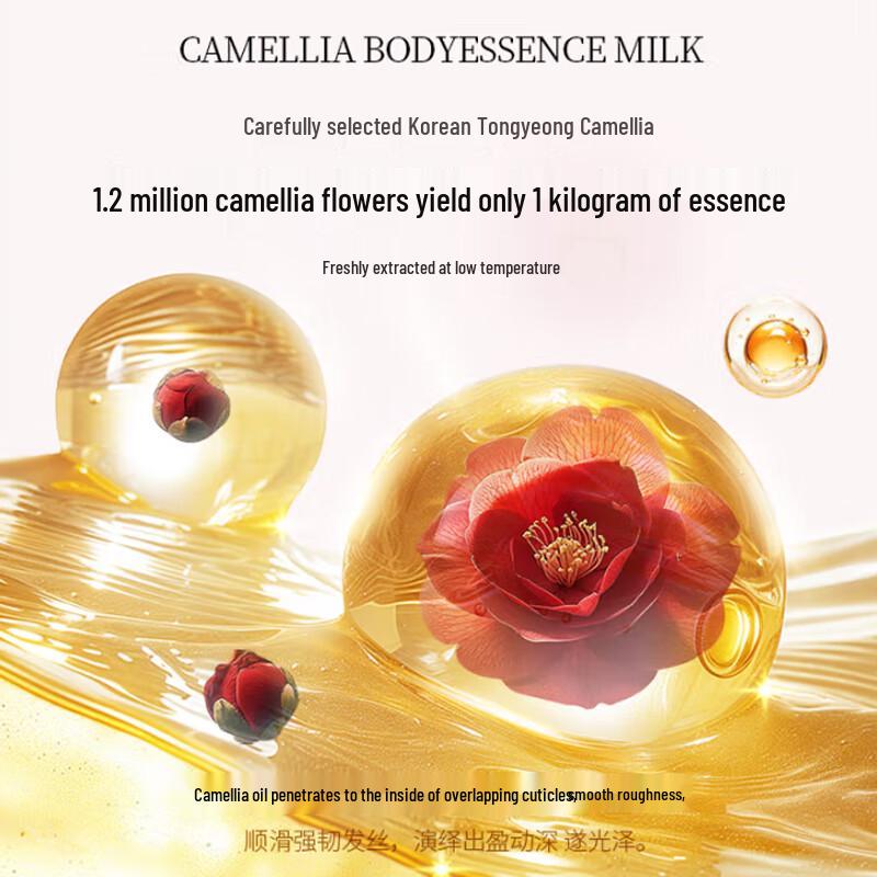 Sowang Saflor Kameliensamen Shampoo