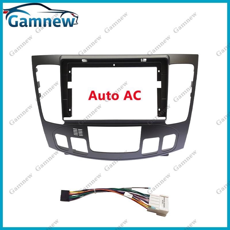 Car 9 Inch Radio Fascia For HYUNDAI SONATA NF 2008 2009 2010 Frame Android 2Din MP5 Player Stereo Panel
