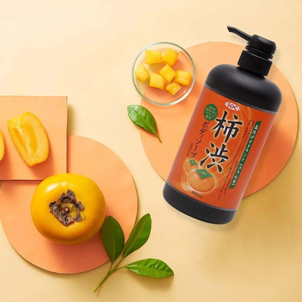 Japanese Sweet Persimmon Deodorant Body Wash Cares for Bachelor's Smell, Elderly Body Odor, and Sweat Odor, 400ml Refill